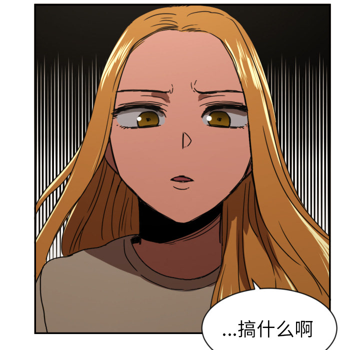[韩国漫画] 我的棉花糖 剧情,巨乳大奶#[75P]-6