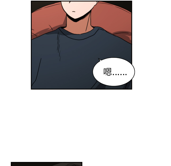 [韩国漫画] 我的棉花糖 剧情,巨乳大奶#[75P]-61