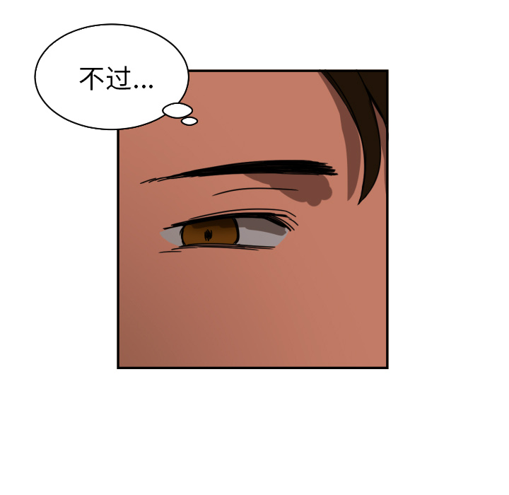 [韩国漫画] 我的棉花糖 剧情,巨乳大奶#[75P]-64