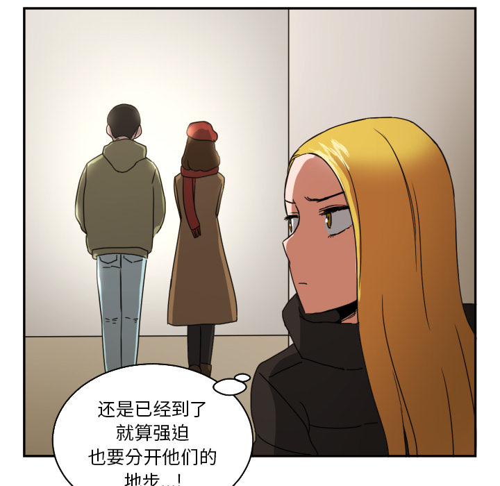 [韩国漫画] 我的棉花糖 剧情,巨乳大奶#[75P]-74