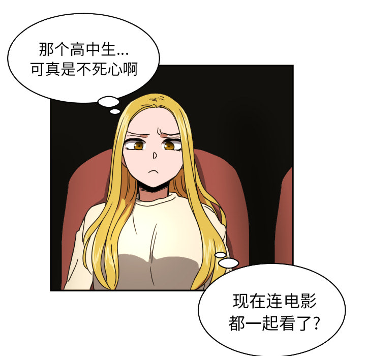 [韩国漫画] 我的棉花糖 剧情,巨乳大奶#[75P]-9