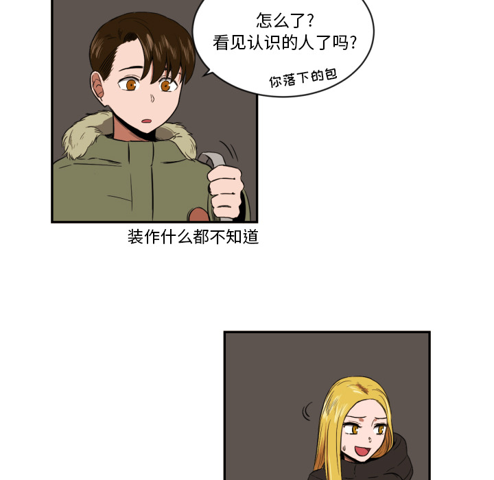 [韩国漫画] 我的棉花糖 剧情,巨乳大奶#[73P]-13