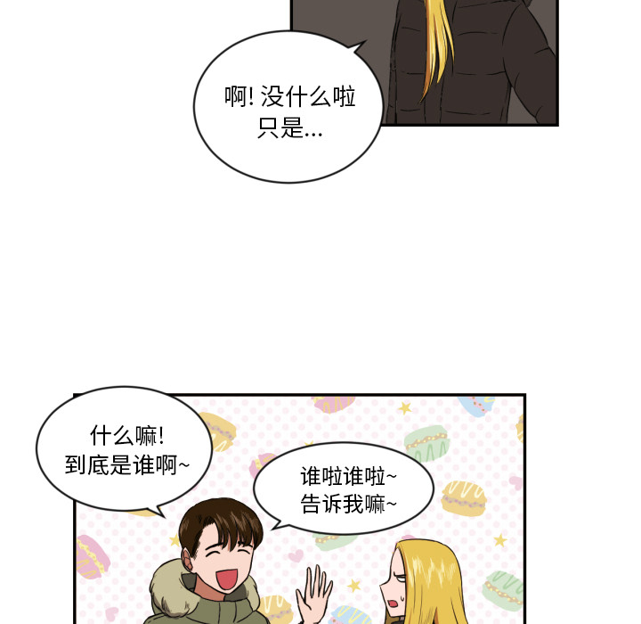 [韩国漫画] 我的棉花糖 剧情,巨乳大奶#[73P]-14