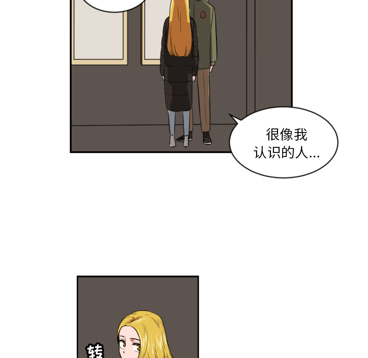 [韩国漫画] 我的棉花糖 剧情,巨乳大奶#[73P]-18