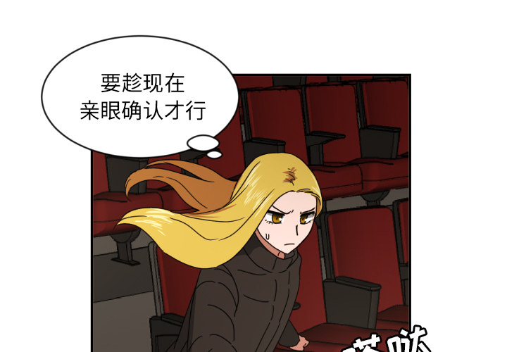 [韩国漫画] 我的棉花糖 剧情,巨乳大奶#[73P]-2