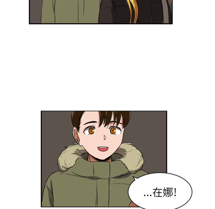 [韩国漫画] 我的棉花糖 剧情,巨乳大奶#[73P]-22