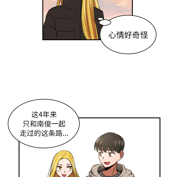[韩国漫画] 我的棉花糖 剧情,巨乳大奶#[73P]-27