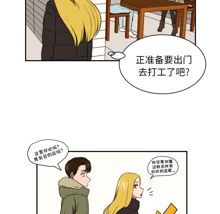 [韩国漫画] 我的棉花糖 剧情,巨乳大奶#[73P]-32
