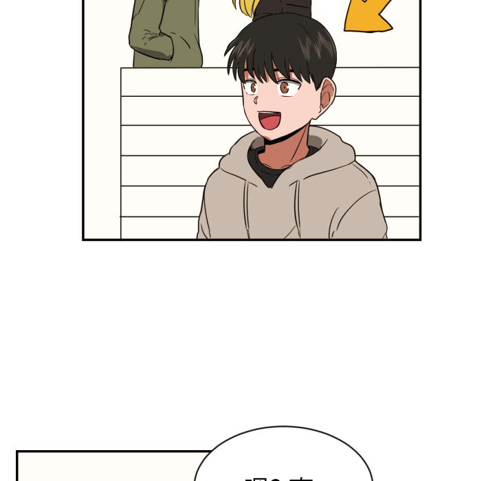 [韩国漫画] 我的棉花糖 剧情,巨乳大奶#[73P]-33