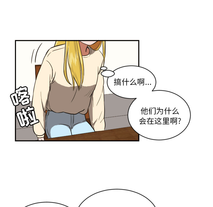 [韩国漫画] 我的棉花糖 剧情,巨乳大奶#[73P]-35