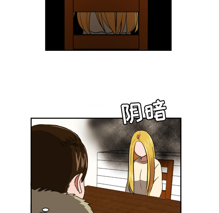 [韩国漫画] 我的棉花糖 剧情,巨乳大奶#[73P]-46