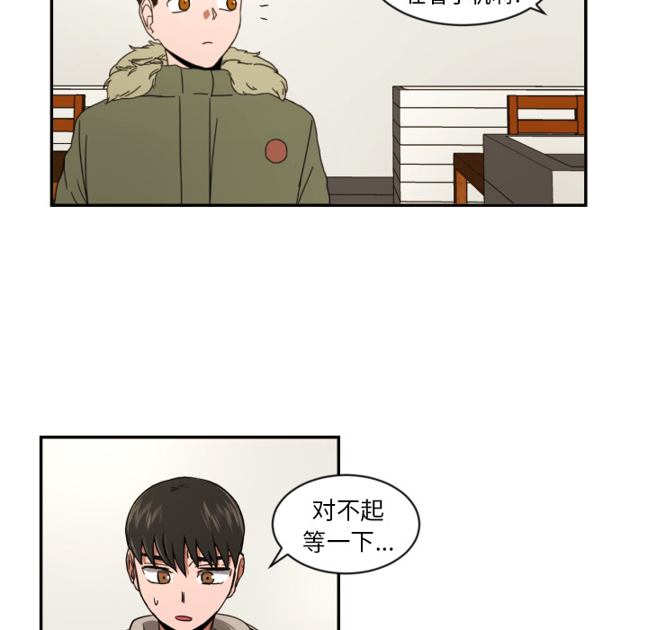 [韩国漫画] 我的棉花糖 剧情,巨乳大奶#[73P]-49