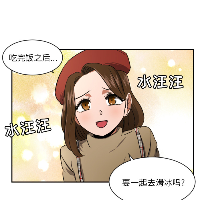 [韩国漫画] 我的棉花糖 剧情,巨乳大奶#[73P]-52