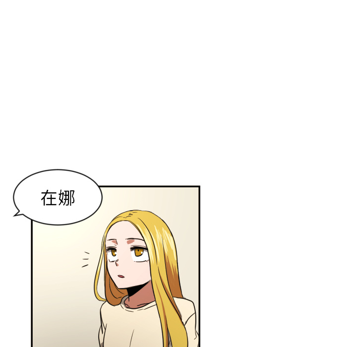[韩国漫画] 我的棉花糖 剧情,巨乳大奶#[73P]-55