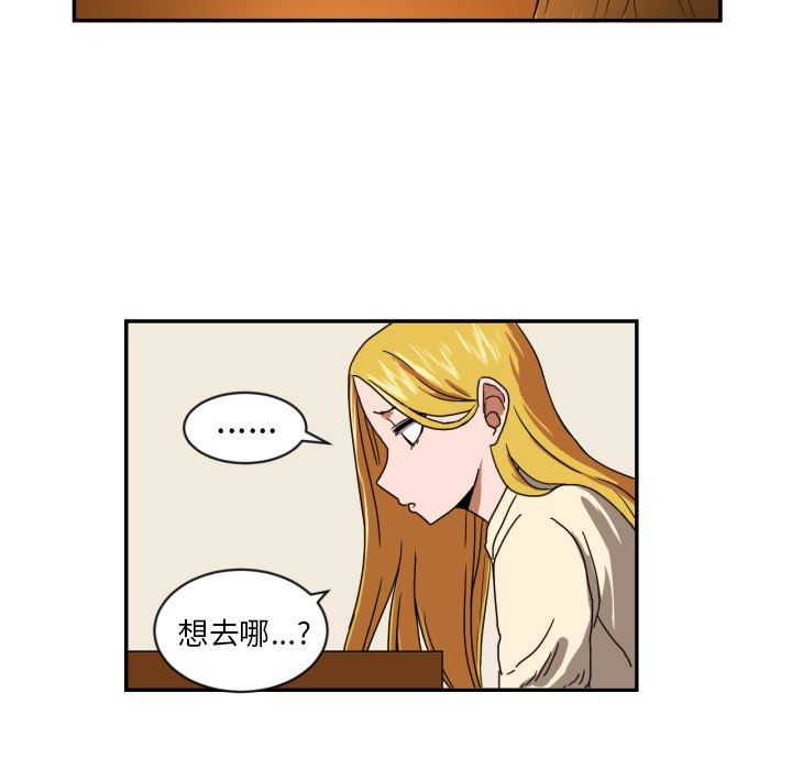 [韩国漫画] 我的棉花糖 剧情,巨乳大奶#[73P]-57