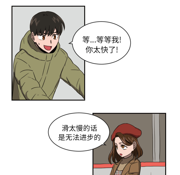 [韩国漫画] 我的棉花糖 剧情,巨乳大奶#[73P]-63