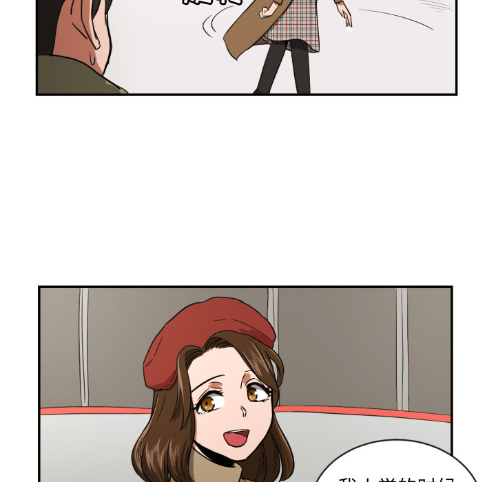 [韩国漫画] 我的棉花糖 剧情,巨乳大奶#[73P]-65