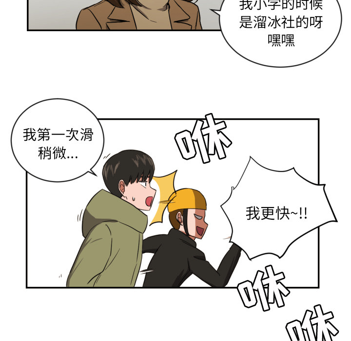[韩国漫画] 我的棉花糖 剧情,巨乳大奶#[73P]-66