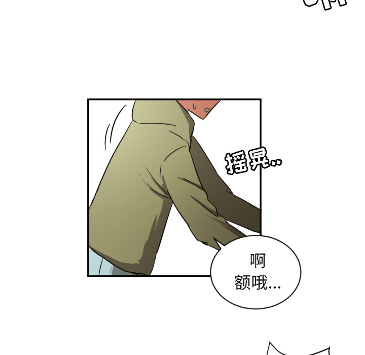 [韩国漫画] 我的棉花糖 剧情,巨乳大奶#[73P]-67