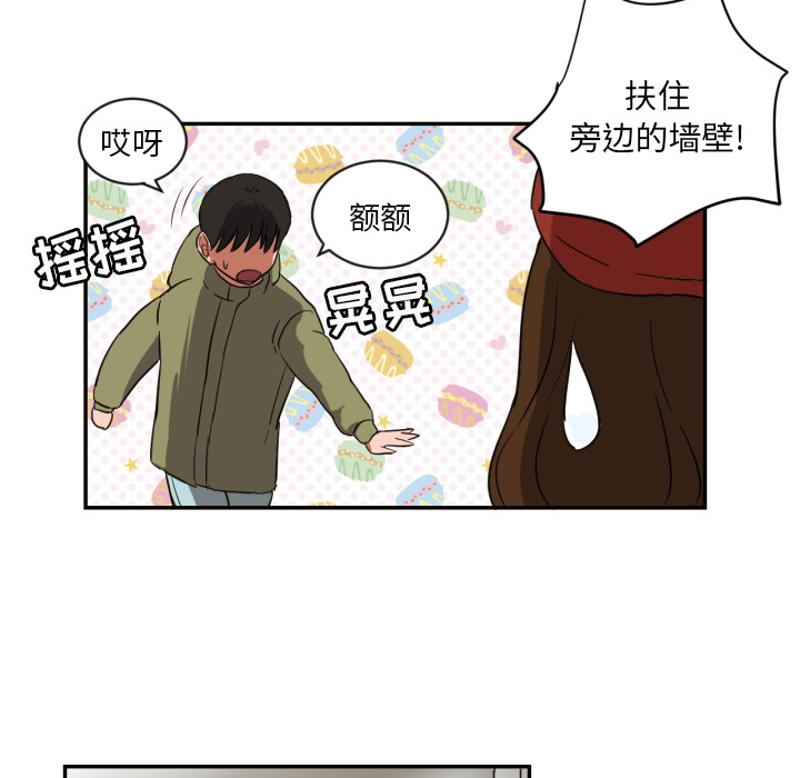 [韩国漫画] 我的棉花糖 剧情,巨乳大奶#[73P]-68