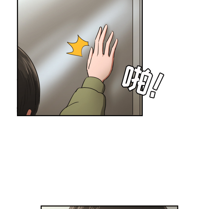 [韩国漫画] 我的棉花糖 剧情,巨乳大奶#[73P]-69