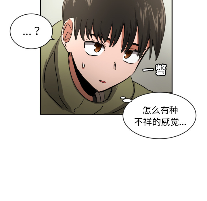 [韩国漫画] 我的棉花糖 剧情,巨乳大奶#[73P]-71