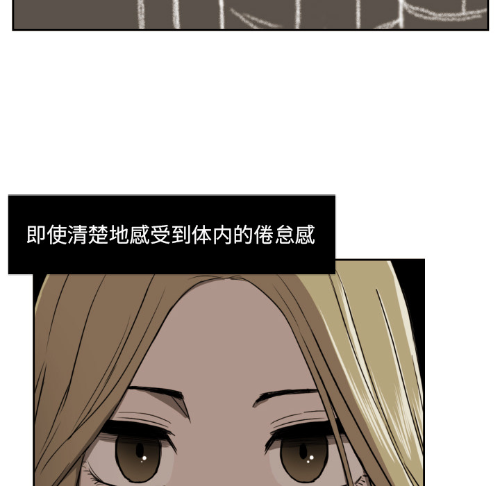 [韩国漫画] 我的棉花糖 剧情,巨乳大奶#[98P]-28