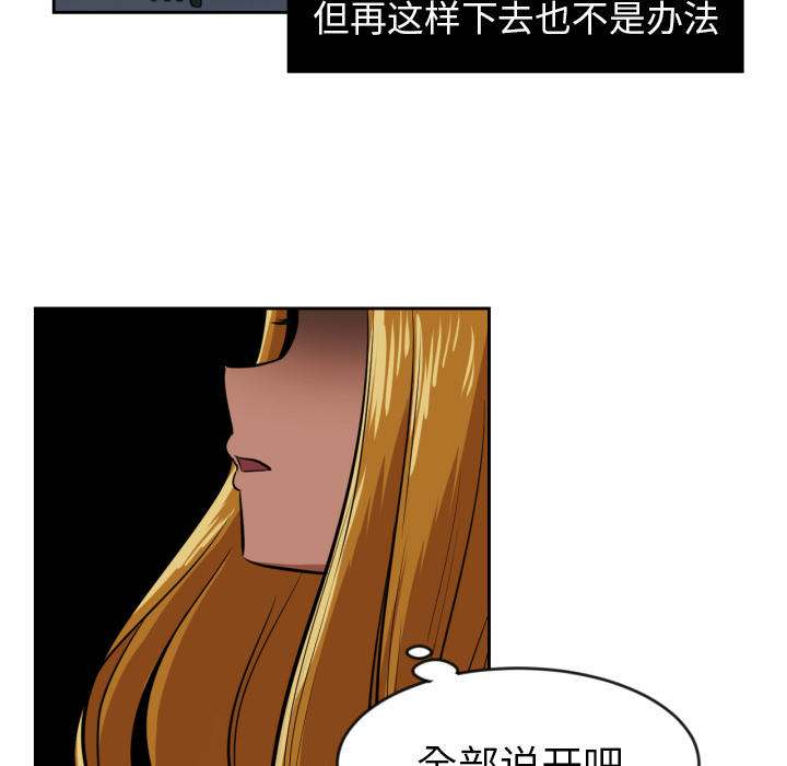[韩国漫画] 我的棉花糖 剧情,巨乳大奶#[98P]-35