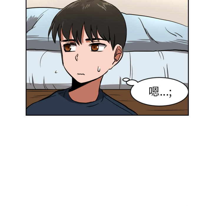 [韩国漫画] 我的棉花糖 剧情,巨乳大奶#[98P]-44