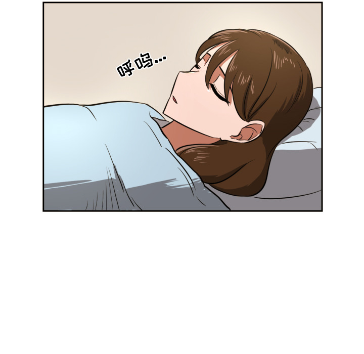 [韩国漫画] 我的棉花糖 剧情,巨乳大奶#[98P]-45
