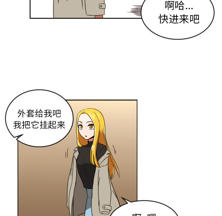 [韩国漫画] 我的棉花糖 剧情,巨乳大奶#[98P]-66