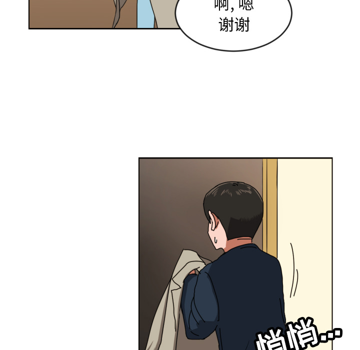 [韩国漫画] 我的棉花糖 剧情,巨乳大奶#[98P]-67