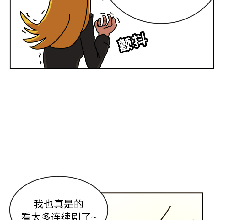 [韩国漫画] 我的棉花糖 剧情,巨乳大奶#[98P]-71