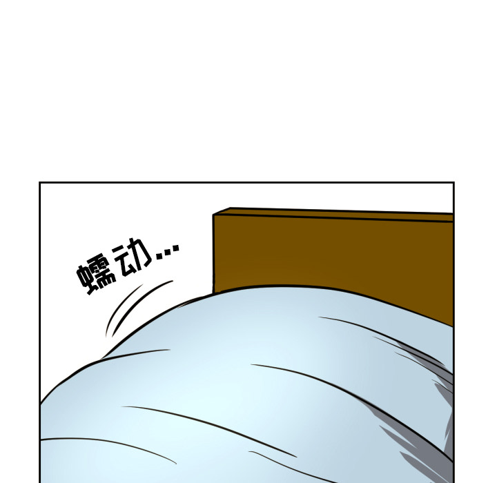 [韩国漫画] 我的棉花糖 剧情,巨乳大奶#[98P]-88