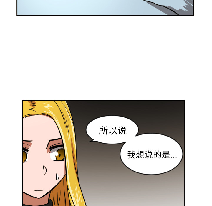 [韩国漫画] 我的棉花糖 剧情,巨乳大奶#[98P]-89
