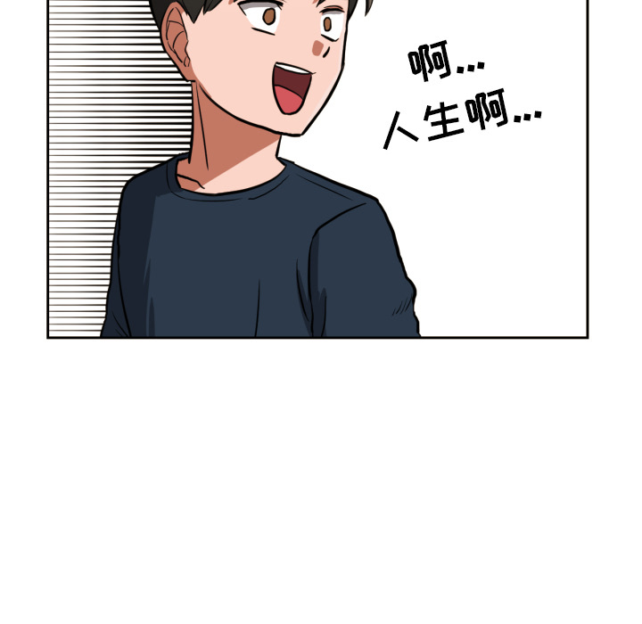 [韩国漫画] 我的棉花糖 剧情,巨乳大奶#[98P]-94