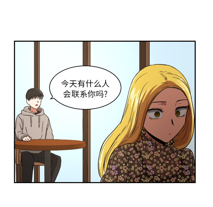 [韩国漫画] 我的棉花糖 剧情,巨乳大奶#[78P]-23