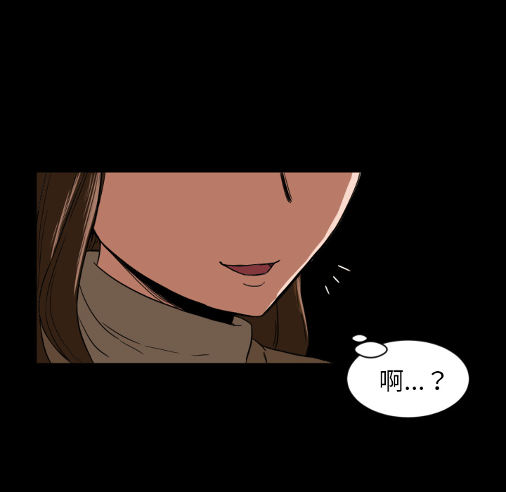 [韩国漫画] 我的棉花糖 剧情,巨乳大奶#[78P]-43