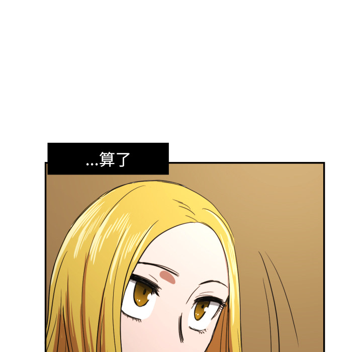 [韩国漫画] 我的棉花糖 剧情,巨乳大奶#[78P]-76
