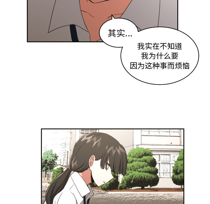 [韩国漫画] 我的棉花糖 剧情,巨乳大奶#[73P]-45