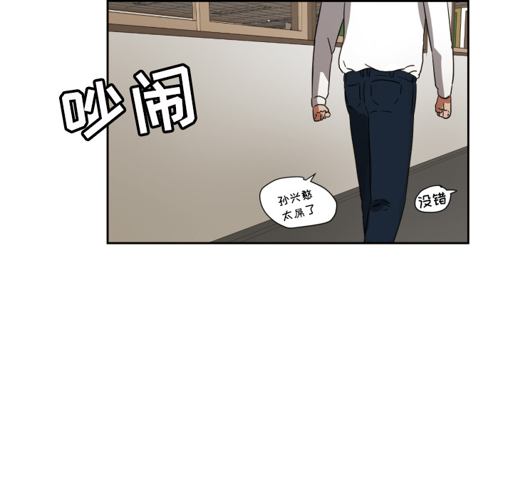 [韩国漫画] 我的棉花糖 剧情,巨乳大奶#[80P]-31