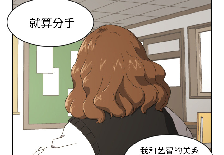 [韩国漫画] 我的棉花糖 剧情,巨乳大奶#[80P]-4