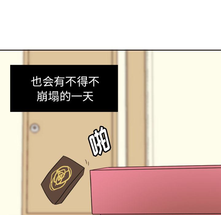 [韩国漫画] 我的棉花糖 剧情,巨乳大奶#[80P]-78