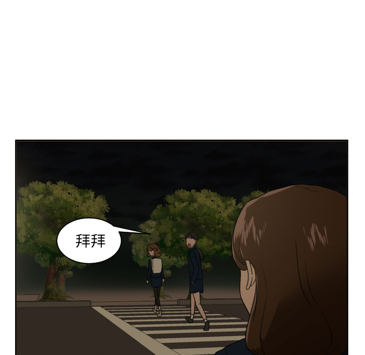 [韩国漫画] 我的棉花糖 剧情,巨乳大奶#[73P]-16