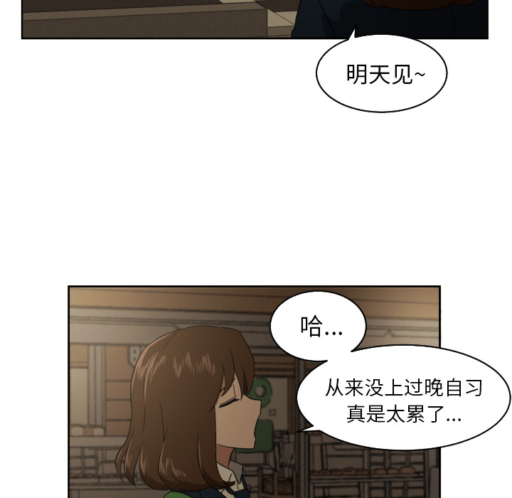 [韩国漫画] 我的棉花糖 剧情,巨乳大奶#[73P]-17