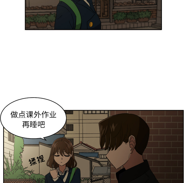 [韩国漫画] 我的棉花糖 剧情,巨乳大奶#[73P]-18