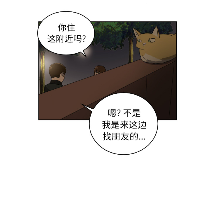 [韩国漫画] 我的棉花糖 剧情,巨乳大奶#[73P]-23