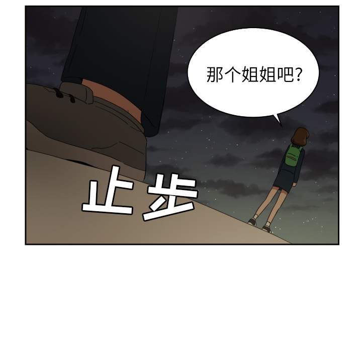 [韩国漫画] 我的棉花糖 剧情,巨乳大奶#[73P]-28