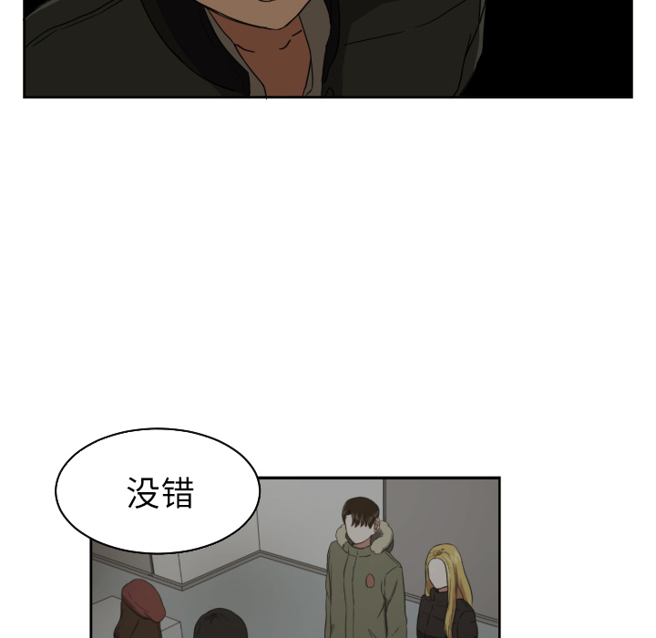 [韩国漫画] 我的棉花糖 剧情,巨乳大奶#[73P]-32