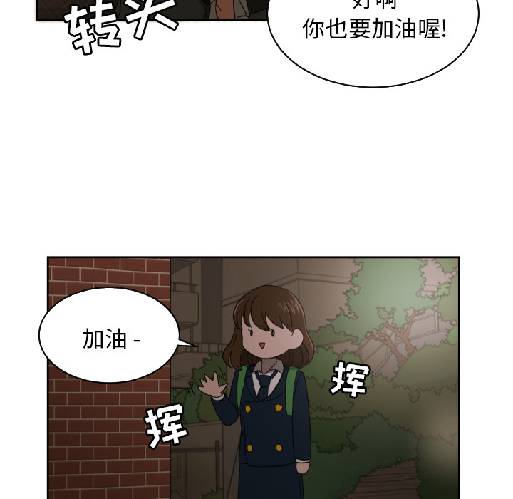 [韩国漫画] 我的棉花糖 剧情,巨乳大奶#[73P]-41